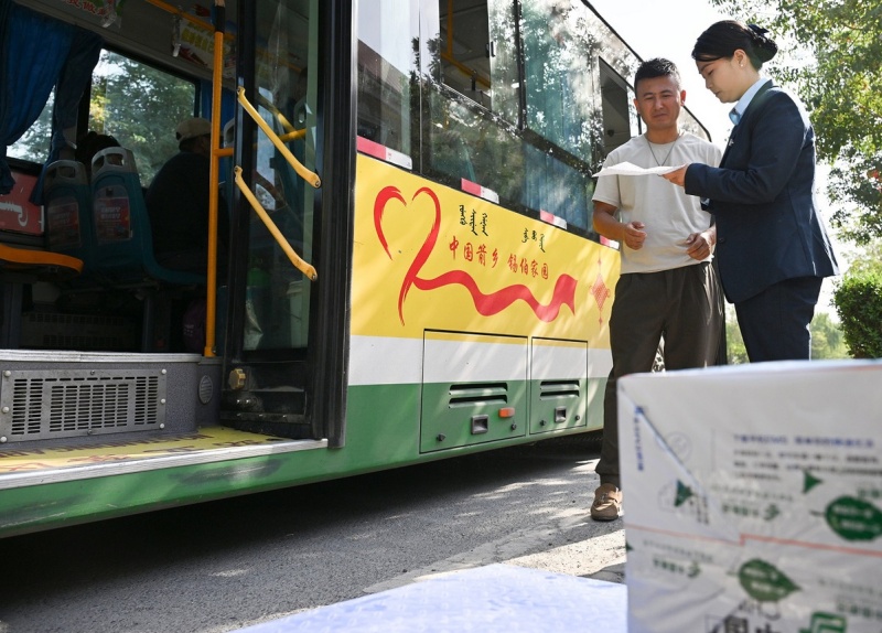 （Photo/Xinhua)