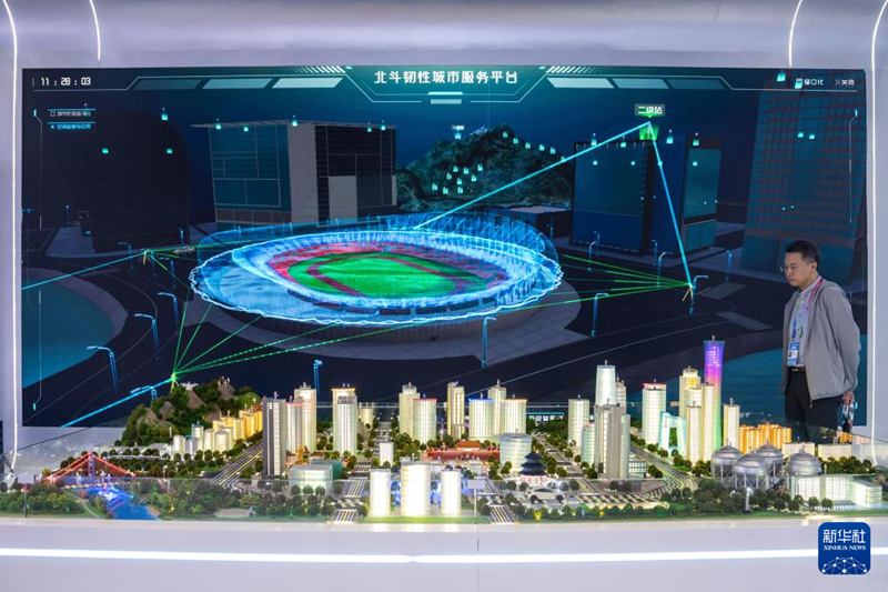 Hunan : ouverture du 4ᵉ Sommet international sur les applications du système Beidou (BDS) à Zhuzhou