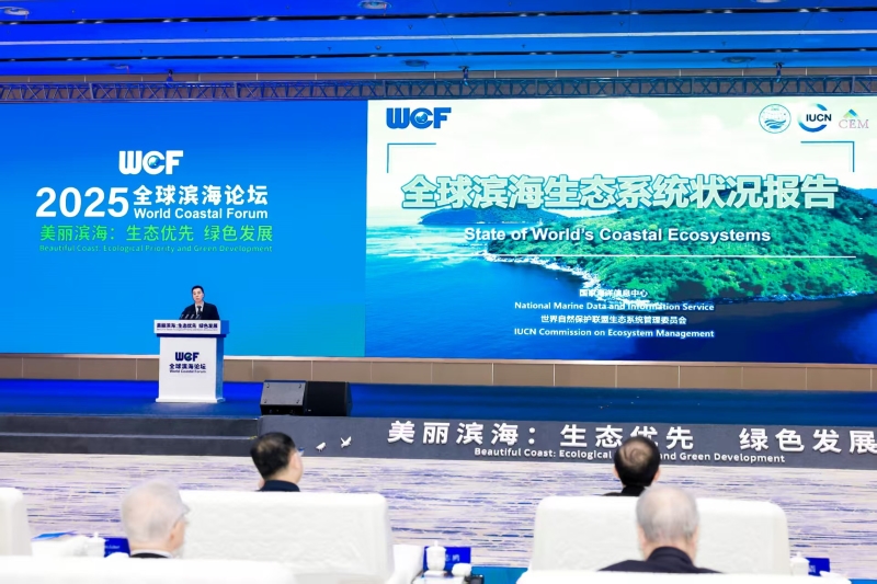 Jiangsu :  ouverture du Forum mondial sur les zones côtières 2025 à Yancheng