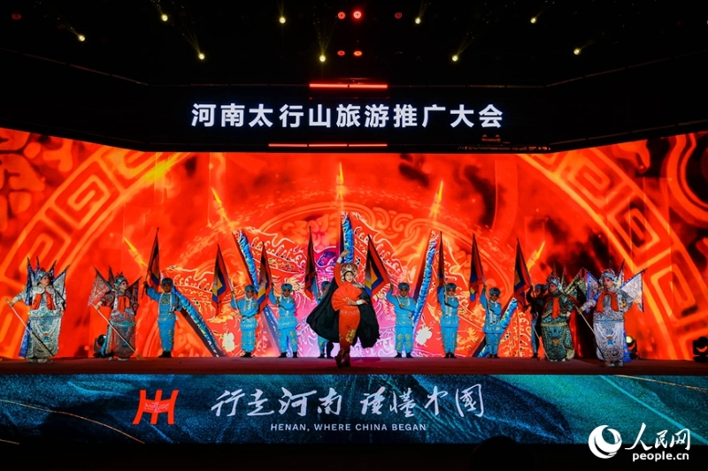 Henan : la conférence de promotion du tourisme des monts Taihang a eu lieu à Xinxiang