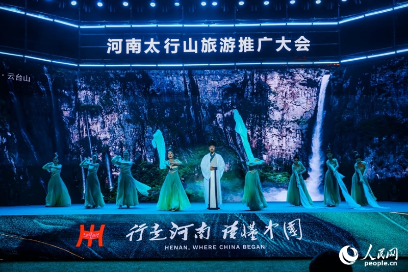 Henan : la conférence de promotion du tourisme des monts Taihang a eu lieu à Xinxiang