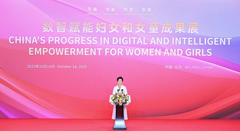 (Xinhua/Yan Yan)