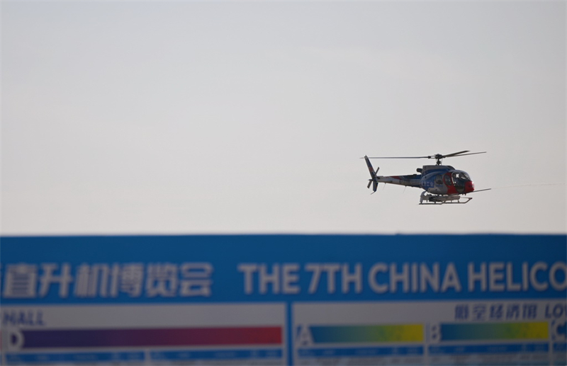 Le 7e Salon de l'hélicoptère de Tianjin sur le point d'ouvrir au public