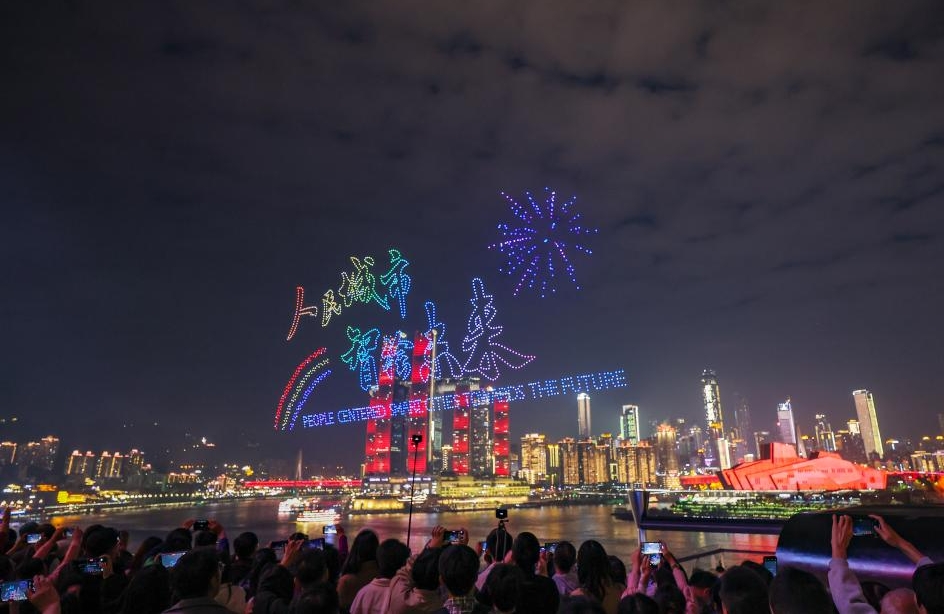 Chongqing : un grand spectacle lumineux de drones organisé dans le district de Nan'an