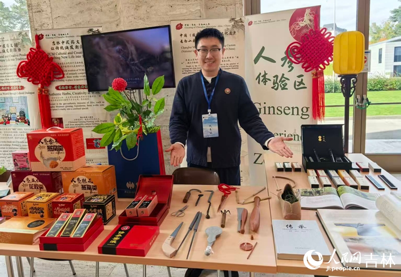 Un « parfum de ginseng » flotte dans le Palais des Nations à Genève