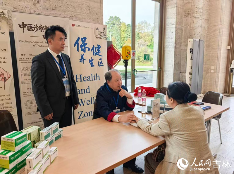 Un « parfum de ginseng » flotte dans le Palais des Nations à Genève