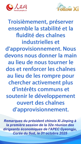Les points saillants du discours du président chinois Xi Jinping à la première session de la 32e réunion des dirigeants économiques de l'APEC