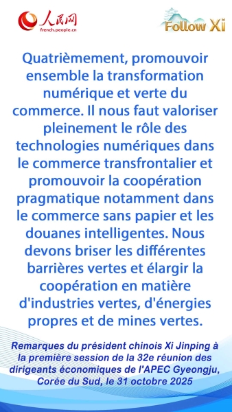 Les points saillants du discours du président chinois Xi Jinping à la première session de la 32e réunion des dirigeants économiques de l'APEC