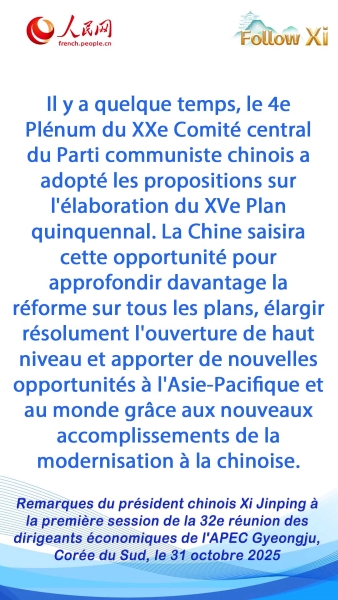 Les points saillants du discours du président chinois Xi Jinping à la première session de la 32e réunion des dirigeants économiques de l'APEC
