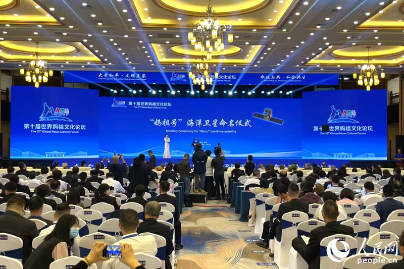 (Photo/le Quotidien du Peuple en ligne)