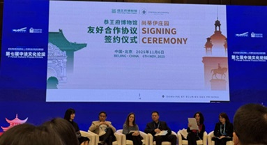 La Chine et la France renforcent leurs liens grâce à une collaboration muséale