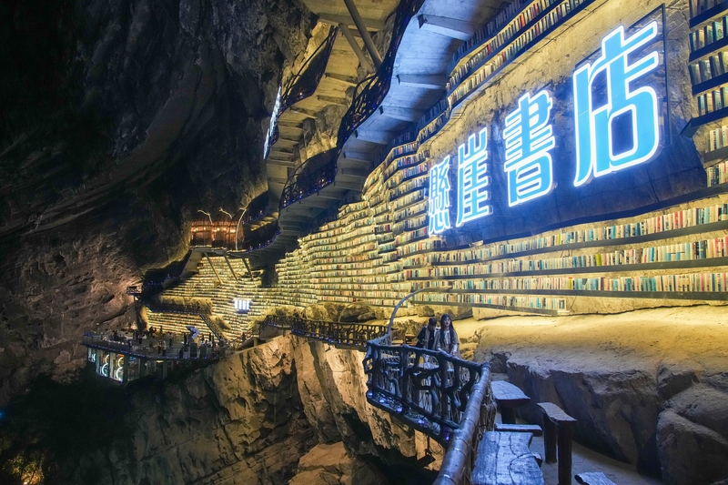 Guangxi : une librairie située dans un gouffre de 326 mètres fait sensation dans le monde entier
