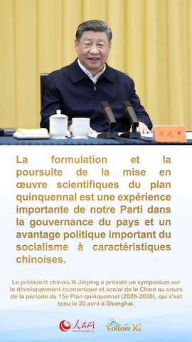Xi Jinping souligne la nécessité d'une bonne planification pour le développement économique et social en 2026-2030