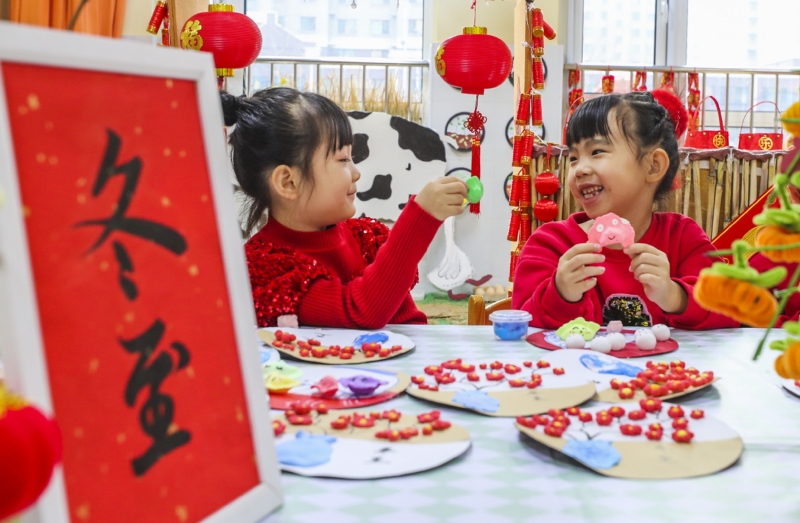 De nombreux événements organisés dans toute la Chine pour marquer le solstice d'hiver