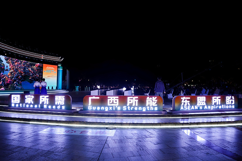 Guangxi : ouverture du Festival du commerce électronique de la Route de la Soie du Guangxi à Nanning