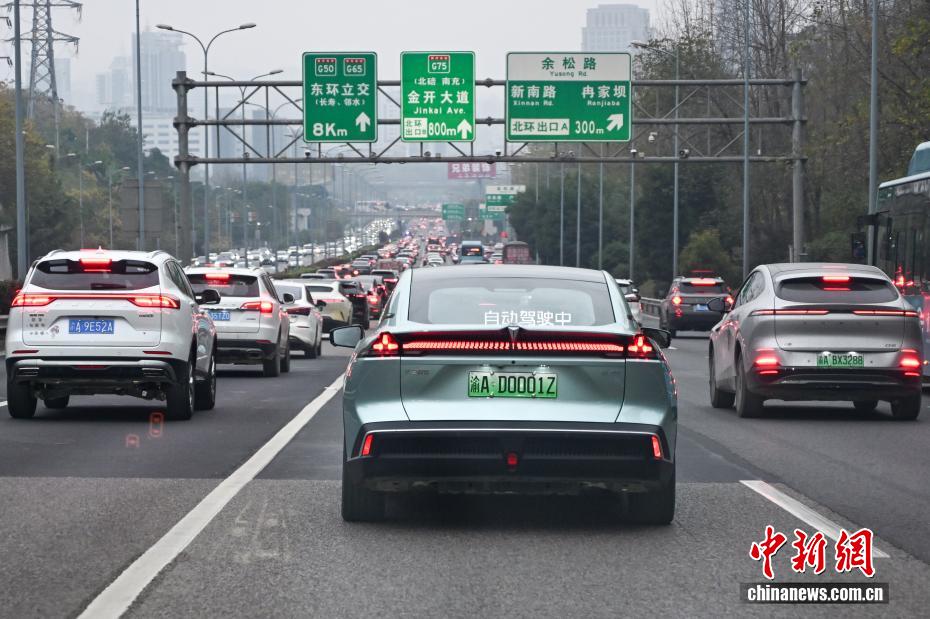 Un véhicule autonome de niveau L3 portant la plaque d'immatriculation « 渝 AD0001Z » circule sur l'autoroute du périphérique intérieur de Chongqing (sud-ouest de la Chine), le 24 décembre. (He Penglei / China News Service)