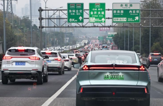 Chongqing : mise en service du premier véhicule en Chine à recevoir une plaque d'immatriculation de conduite autonome de niveau 3