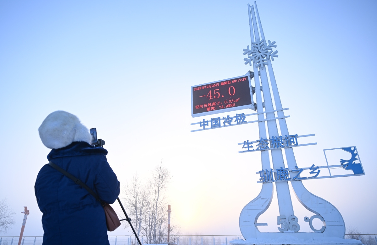 Mongolie intérieure : - 45 degrés ! La ville de Genhe bat des records de froid