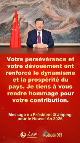 Les points saillants du message du Président Xi Jinping pour le Nouvel An 2026
