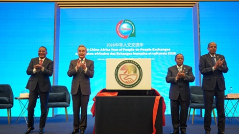 Lancement de l'Année des échanges entre peuples Chine-Afrique 2026 au siège de l'UA