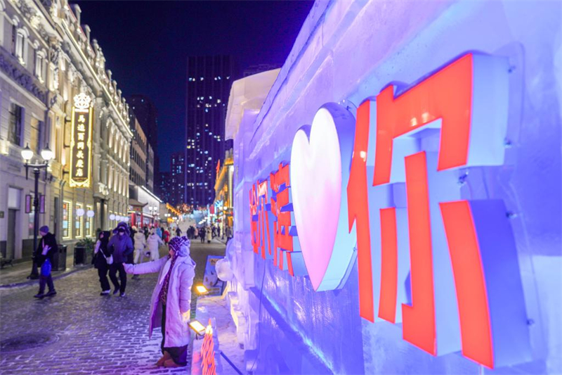 Heilongjiang : le quartier culturel et historique baroque de Harbin joue une symphonie hivernale