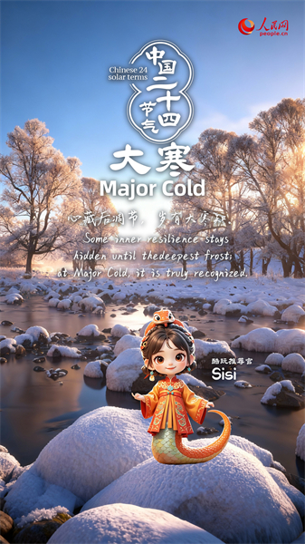 La beauté des saisons : le Grand Froid