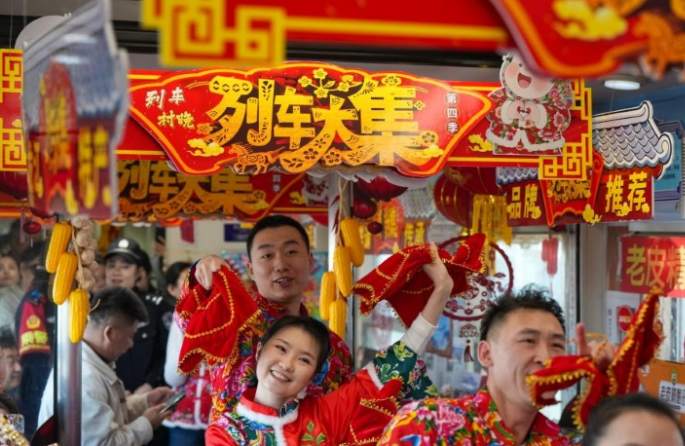 Heilongjiang : une « foire dans le train » lancée au milieu de la vague de voyages de la Fête du Printemps