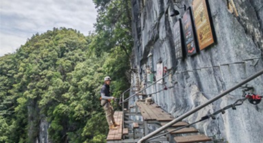 Guizhou : de nouvelles expériences de café créent de nouvelles tendances touristiques en hauteur