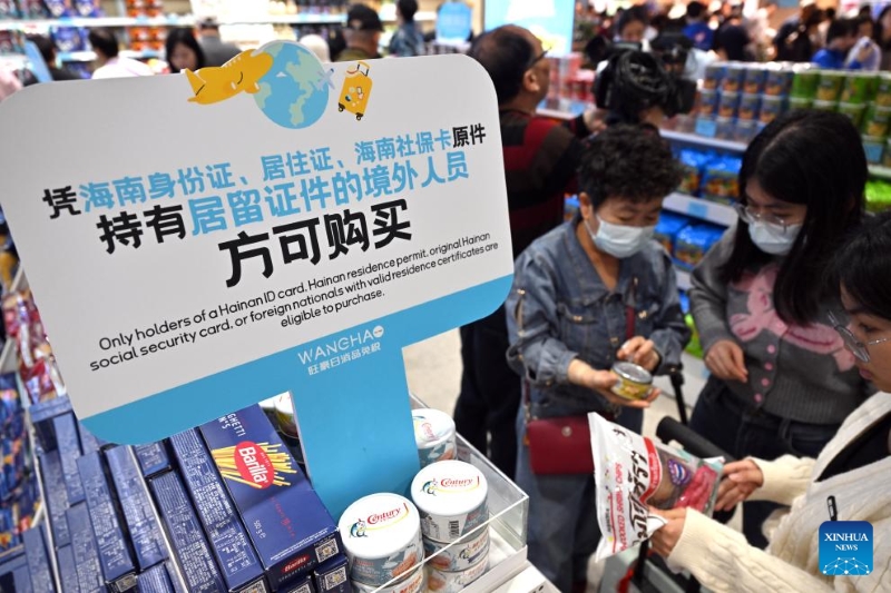 Hainan : ouverture du premier groupe de boutiques hors taxes de biens de consommation quotidienne pour les résidents de l'île