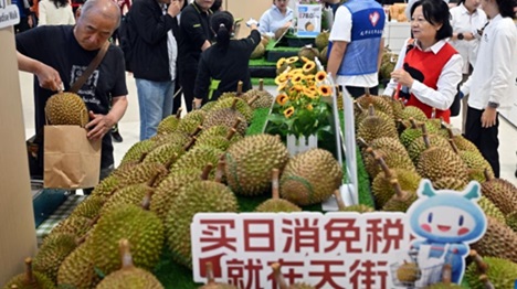 Hainan : ouverture du premier groupe de boutiques hors taxes de biens de consommation quotidienne pour les résidents de l'île