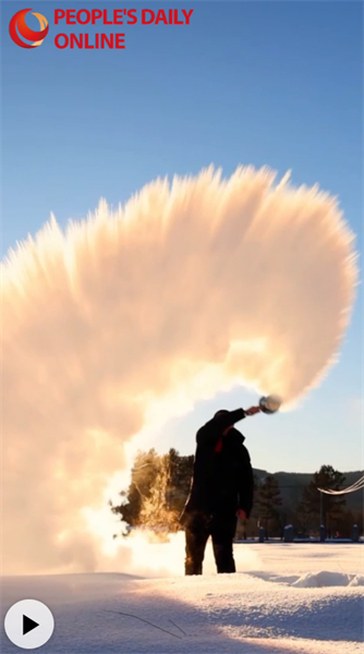 Heilongjiang : à Mohe, le « pôle Nord » de la Chine, l'eau projetée dans l'air se transforme instantanément en glace