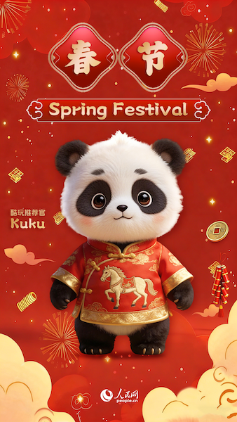 Chasseur de tendances : un gourmand pour la Fête du Printemps