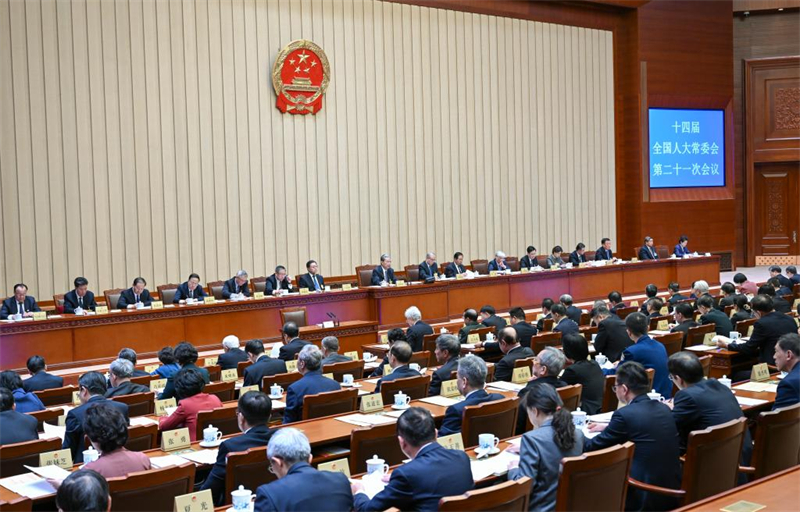 Clôture d'une session du Comité permanent de l'organe législatif suprême de la Chine
