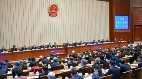 Clôture d'une session du Comité permanent de l'organe législatif suprême de la Chine