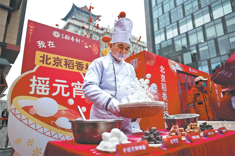 C'est la Fête des Lanternes ! Connaissez-vous les yuanxiao, cette délicieuse spécialité festive ?