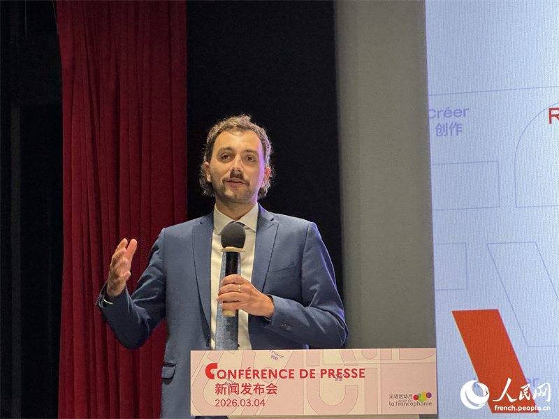 La conférence de presse du 30e Mois de la francophonie s'est tenue à Beijing