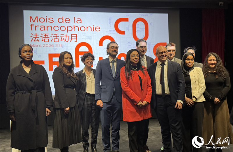 La conférence de presse du 30e Mois de la francophonie s'est tenue à Beijing