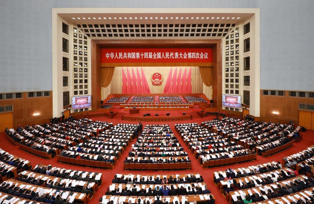L'organe législatif national chinois entame sa session annuelle