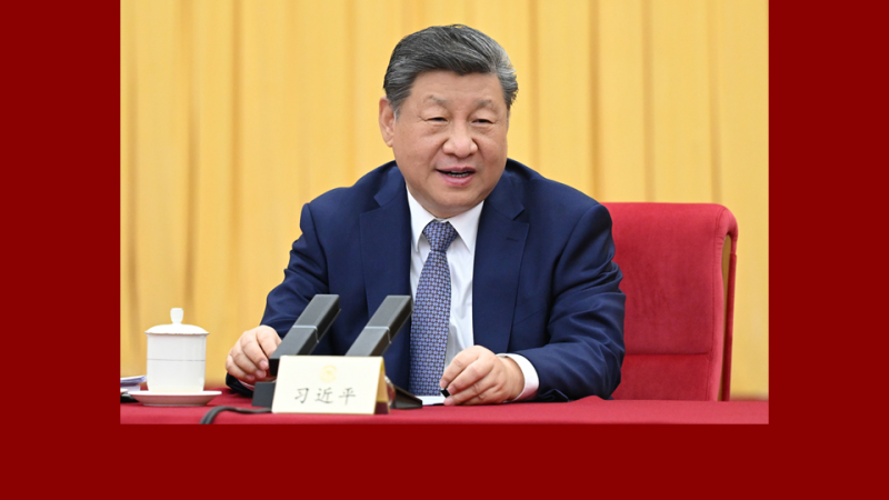 Xi Jinping appelle à des progrès décisifs dans le cadre de l'initiative d'une Chine saine au cours de la période du 15e Plan quinquennal