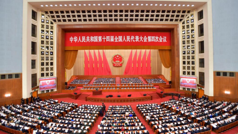 L'organe législatif national de la Chine tient la deuxième réunion plénière