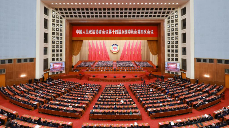 L'organe consultatif politique suprême de la Chine tient la réunion de clôture de sa session annuelle