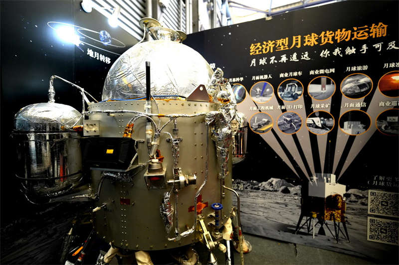 Ouverture de la première Conférence et exposition sur l'aérospatiale commerciale de Shanghai 2026