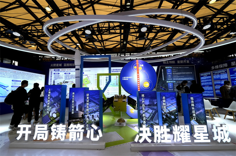 Ouverture de la première Conférence et exposition sur l'aérospatiale commerciale de Shanghai 2026