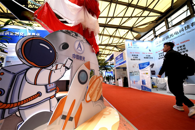 Ouverture de la première Conférence et exposition sur l'aérospatiale commerciale de Shanghai 2026