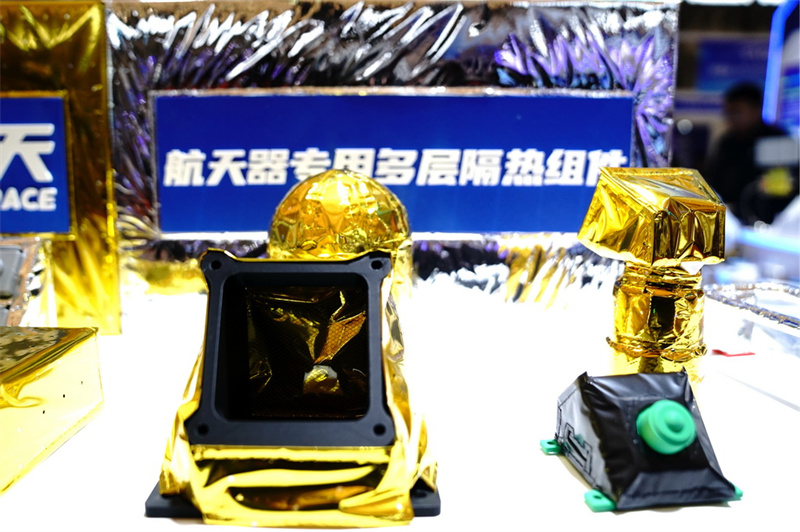 Ouverture de la première Conférence et exposition sur l'aérospatiale commerciale de Shanghai 2026