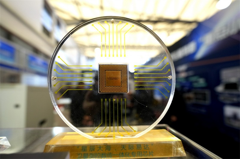 Ouverture de la première Conférence et exposition sur l'aérospatiale commerciale de Shanghai 2026