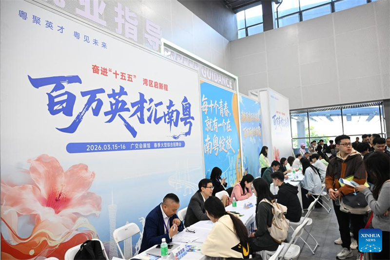 Guangdong : ouverture d'un salon de l'emploi offrant environ 85 000 emplois à Guangzhou