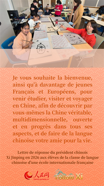 Comment le président chinois Xi Jinping encourage les jeunes apprenants du chinois du monde entier