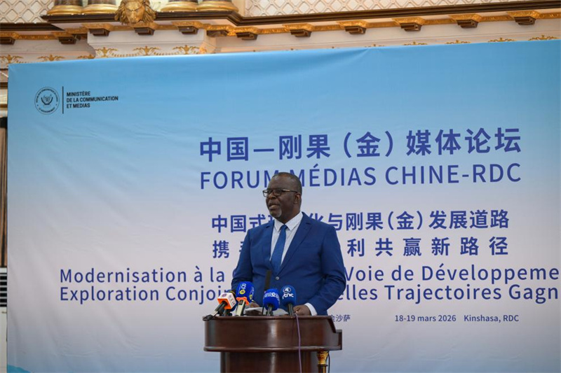 Le Forum médias Chine-RDC promeut les bénéfices mutuels et la coopération gagnant-gagnant