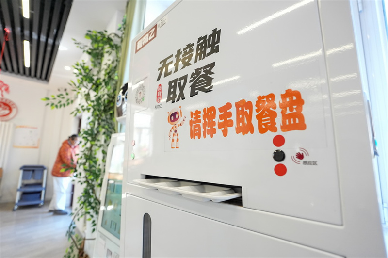 En visite à la station robotique intelligente de soins aux personnes âgées à Beijing